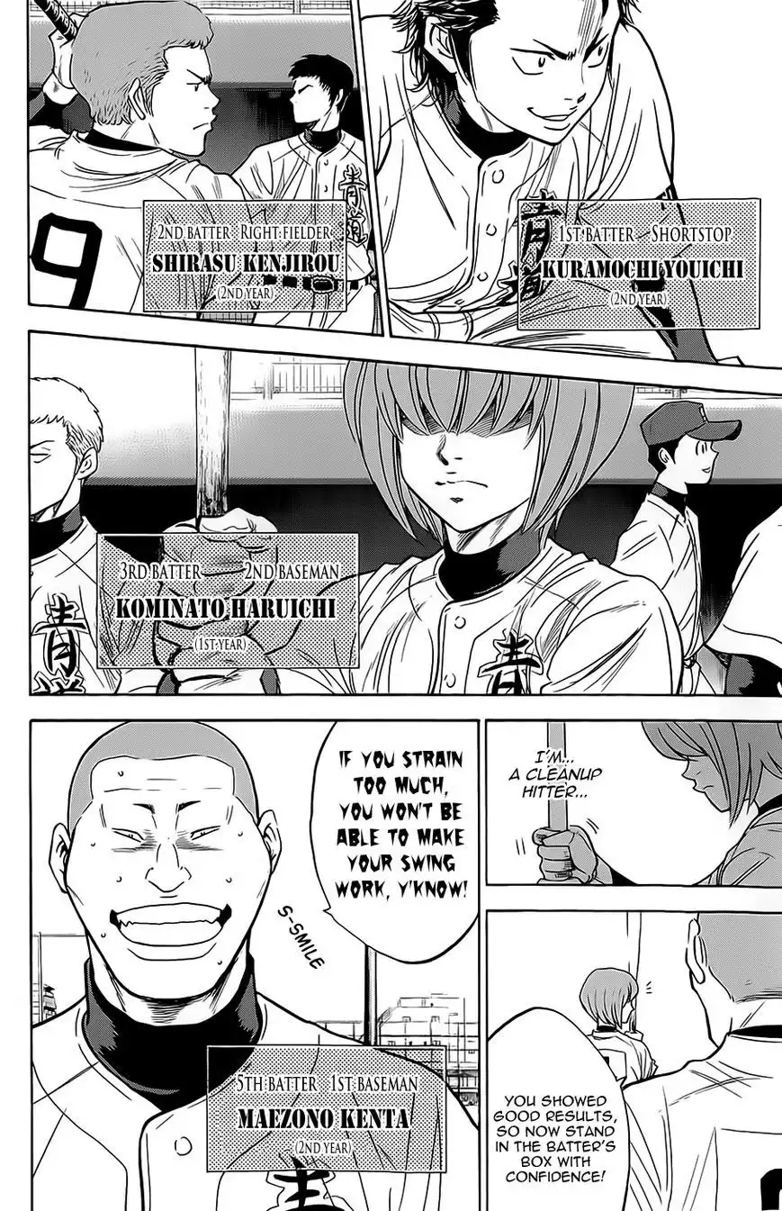 Diamond no Ace Chapter 261 4